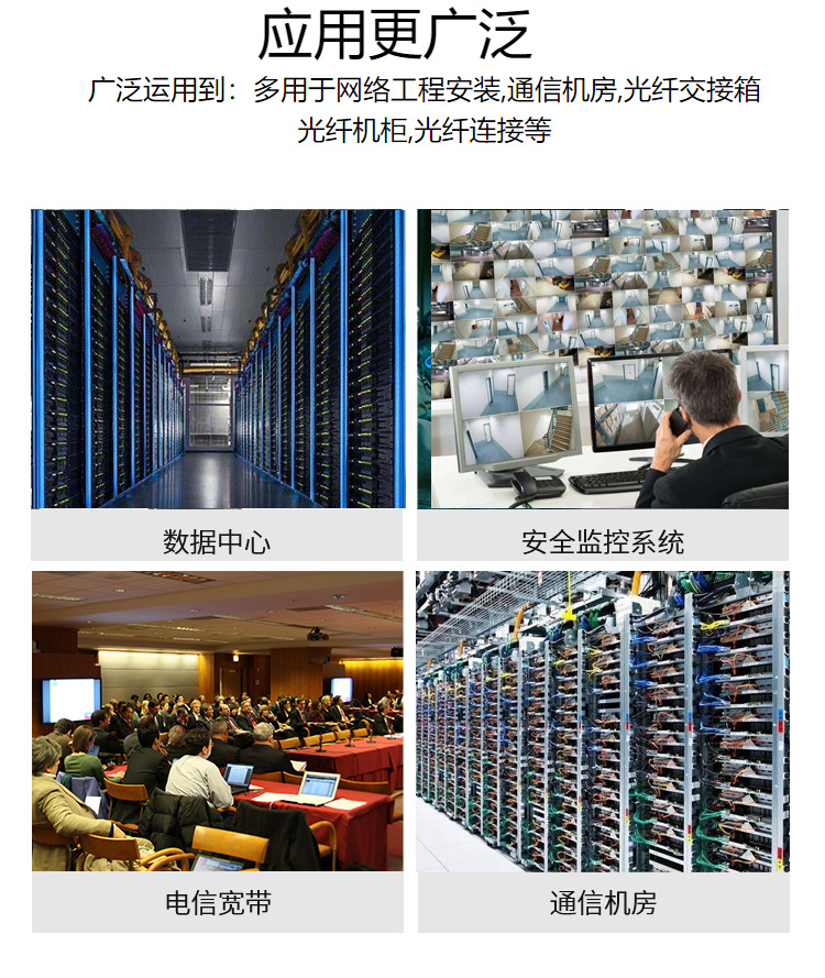 室內(nèi)光纜廠家--江蘇西諾通谷光纜